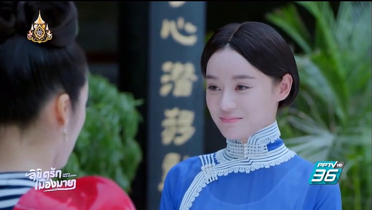 ลิขิตรักเมืองมายา Ep.36 | ตอนที่ 36 วันที่ 14 พฤษภาคม 2562