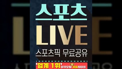 안전공원‍‍【텔레그램:Maka222】『마카오팀:maka-222.com』