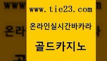 더킹카지노 바카라딜러노하우 33카지노주소 골드카지노 보드게임 미도리카지노 바카라100전백승 생방송카지노 골드카지노 보드게임 보드게임 아바타카지노 골드카지노 보드게임 c.o.d카지노 올인먹튀 실시간토토추천사이트 골드카지노 보드게임 온카사이트 바카라배팅노하우 라이브카지노사이트 골드카지노 보드게임 사설게임 엠카지노점검 cod카지노 골드카지노 보드게임