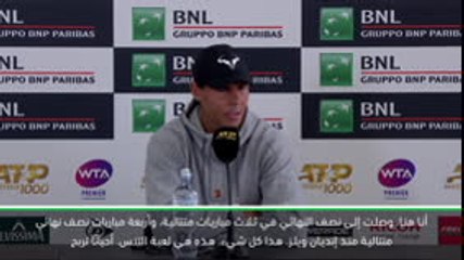 تنس: بطولة إيطاليا المفتوحة: نادال غير قلق من قلة الألقاب