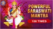 Powerful Saraswati Mantra - Namaste Sharde Devi For Knowledge|Saraswati Mantra 108 Times With Lyrics