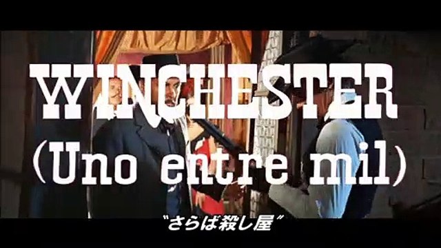 5/30リリース『さらば殺し屋 HDマスター版』DVD＆Blu-ray