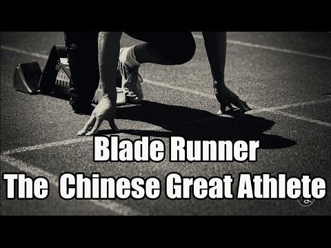 [sport] Blade Runner - The  Chinese Great Athlete | More China
