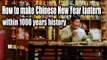 [Craft] How to make Chinese New Year lantern - within 1000 years history | More China