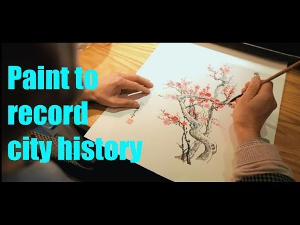 [Art] Paint to record city history | More China