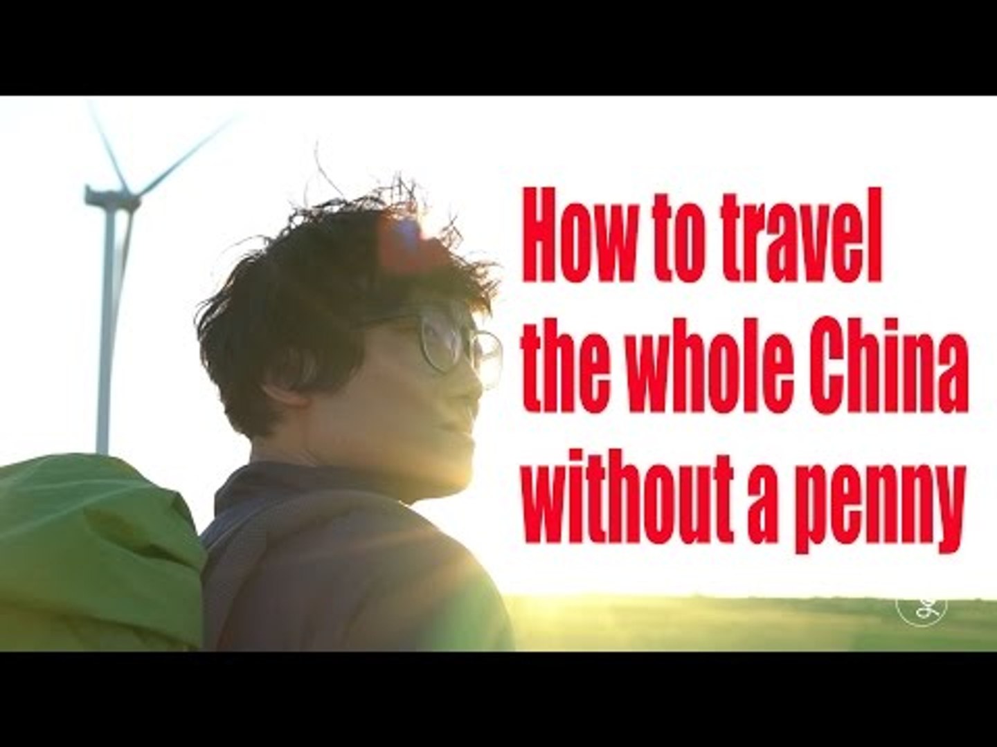 ⁣[Travel] How to travel the whole China without a penny | More China