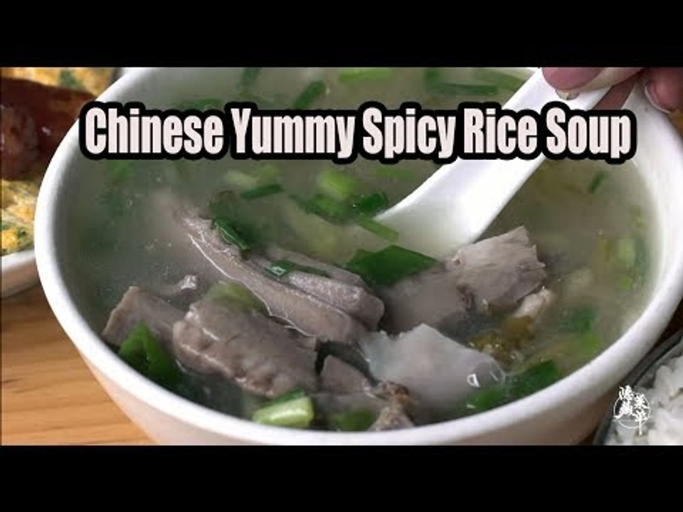 Chinese Yummy Spicy Rice Soup | More China