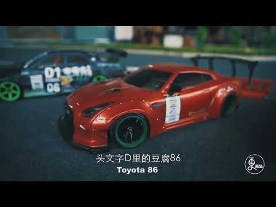 The Best Remote Control Car Drifting In China | More China