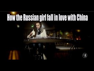 Why the Russian girl fall in love with China | More China