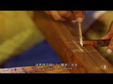 How To Made Chinese Furniture Without Nails | More China