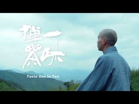 Taste Zen In Tea which has 1200 years history | More China