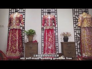 What Is On The Chinese Traditional Wedding Gown ? | More China