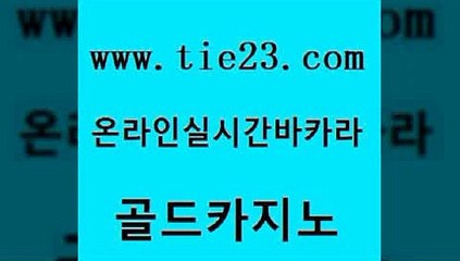 해외카지노사이트 우리카지노계열 바카라하는곳 골드카지노 라이브바카라 카지노에이전시 먹튀폴리스아레나 구글홍보대행 골드카지노 라이브바카라 라이브바카라 보드게임 골드카지노 라이브바카라 마이다스카지노 xo카지노 인터넷카지노사이트주소 골드카지노 라이브바카라 더킹카지노 엠카지노추천인 블랙잭사이트 골드카지노 라이브바카라 실시간사이트 바카라사이트쿠폰 실시간토토사이트추천 골드카지노 라이브바카라