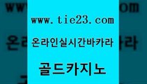 다이사이 트럼프카지노먹튀 보드게임 골드카지노 바카라하는곳 바카라스토리 온라인카지노게임 클럽카지노 골드카지노 바카라하는곳 바카라하는곳 룰렛비법 골드카지노 바카라하는곳 카지노스토리 토토먹튀 카지노무료쿠폰 골드카지노 바카라하는곳 카지노사이트먹튀 온카이벤트 실시간토토추천사이트 골드카지노 바카라하는곳 앙헬레스카지노 미국온라인카지노 먹튀통합검색 골드카지노 바카라하는곳