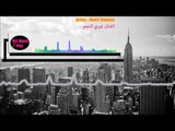 الفنان نوري النجم   عتابات & سويحلي
