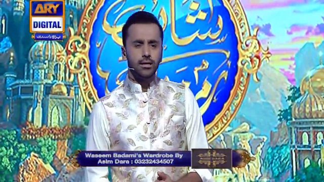 Shan e Iftar - Shan e Aslaaf - (Hasad Ki Bimari La Ilaj Hai) - 14th May 2019
