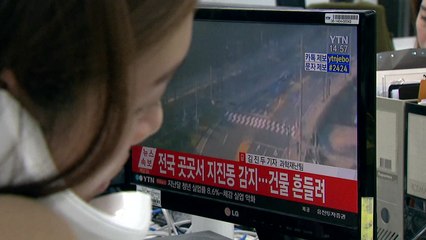 '국민안전' 최우선...재난방송 추가 지정 추진 / YTN