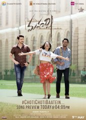 മഹേഷ് ബാബുവിന്റെ മരണമാസ് എന്‍ട്രി | filmibeat Malayalam