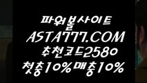 파워볼자동배팅, 일반볼합홀짝『→ ASTA777.COM 추천코드2580 ←』파워볼분포도파워볼마틴루틴허용, 파워볼 사다리 키노사다리 대중소 언더오버 파워볼사이트 비트코인게임 홀짝 사설파워볼 인터넷파워볼 온라인파워볼 실시간파워볼 파워볼픽 사디리픽 사다리사이트 파워볼중계 파워볼 키노사다리 파워볼홀짝 실시간파워볼 사설파워볼 파워볼홀짝 온라인파워볼 파워볼시스템 파워볼양방 언더오버파워볼 사다리 키노사다리 파워볼밸런스사이트  나눔로또파워볼  파워볼인증업체 파워볼실시간