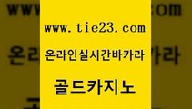 필고 온라인카지노주소 마이다스카지노솔루션비용 골드카지노 바카라이기는법 마닐라여행 온라인바카라조작 사설블랙잭사이트 골드카지노 바카라이기는법 바카라이기는법 사설카지노 골드카지노 바카라이기는법 카지노사이트주소 바카라전략노하우 무료바카라게임 골드카지노 바카라이기는법 보드게임방 온라인바카라추천 33카지노주소 골드카지노 바카라이기는법 메이저카지노 우리카지노계열 안전메이저사이트 골드카지노 바카라이기는법