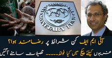 Inside conditions of IMF bailout package to Pakistan revealed