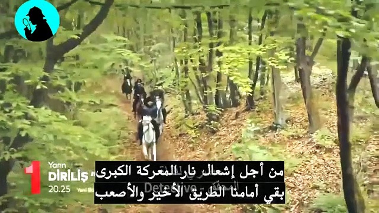اعلان 2 مترجم حـ 148 من ارطغرل