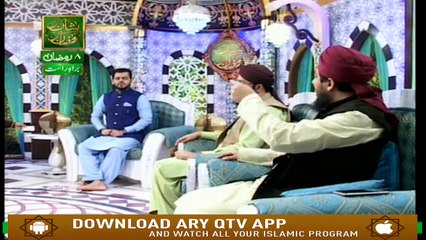 Naimat e Iftar - Islah e Ma'ashra - Part 1 - 14th May 2019 - ARY Qtv