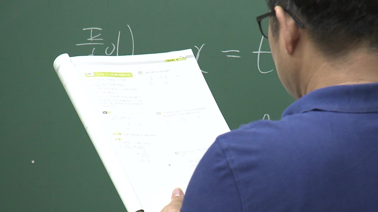 학부모 악성 민원 노출 차단, 교권침해 예방한다 / YTN