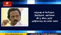 பாஜகவுடன் பேசியதாக நிரூபித்தால் அரசியலை விட்டு விலக தயார் - தமிழிசைக்கு ஸ்டாலின் சவால்