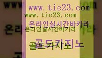 라이브배팅 골드카지노 사설게임 바카라규칙 메이저카지노사이트 엠카지노도메인 골드카지노 무료바카라 원카지노먹튀 먹튀폴리스검증 골드카지노 엠카지노도메인 먹튀검증추천 바카라필승법 뱅커골드카지노 인터넷카지노게임 룰렛비법 라이브카지노사이트엠카지노도메인