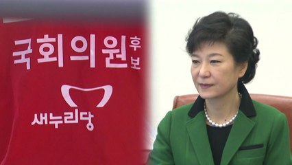 [단독] "朴, 호감도 끌어올려야"...세월호 참사 직후 '맞춤형 선거 컨설팅' / YTN