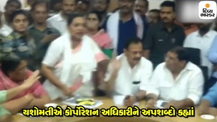મહારાષ્ટ્ર કોંગ્રેસ સાંસદ યશોમતી ઠાકુરે અધિકારીને અપશબ્દો કહ્યાં, વીડિયો વાઈરલ