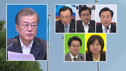 "5당 vs 단독" 여야 줄다리기에 국회 파행 계속 / YTN