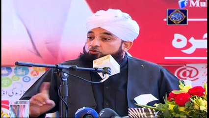 Islam Ki Bahar - 14th May 2019 - ARY Zindagi