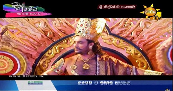 Sri Siddhartha Gauthama Teledrama - 181 - 14th May 2019