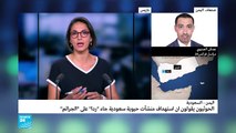 20190514- مداخلة عدنان الصنوي عن هجوم خط النفط