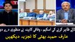 Arif Hameed Bhatti comments on government's assets declaration scheme