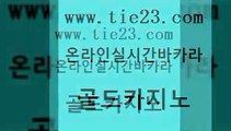 안전한바카라사이트 바카라전략노하우 실시간사이트추천 골드카지노 qkzkfktkdlxm 블랙잭사이트 토토사이트 보드게임카페오즈 골드카지노 qkzkfktkdlxm qkzkfktkdlxm 카지노섹스 골드카지노 qkzkfktkdlxm 메이저카지노 클럽골드카지노 사설바카라추천 골드카지노 qkzkfktkdlxm 카니발카지노 온라인카지노주소 블랙잭사이트 골드카지노 qkzkfktkdlxm 카지노사이트쿠폰 슈퍼카지노주소 메이저카지노 골드카지노 qkzkfktkdlxm