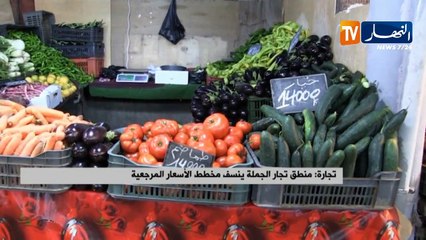 أخبار الاقتصاد والأعمال ليوم الثلاثاء 14 ماي 2019