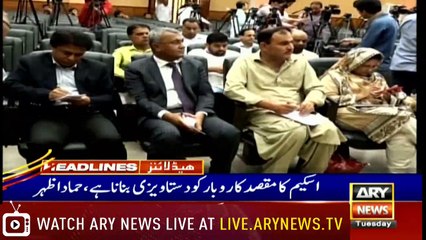 Headlines | ARYNews | 1800 | 14 May 2019