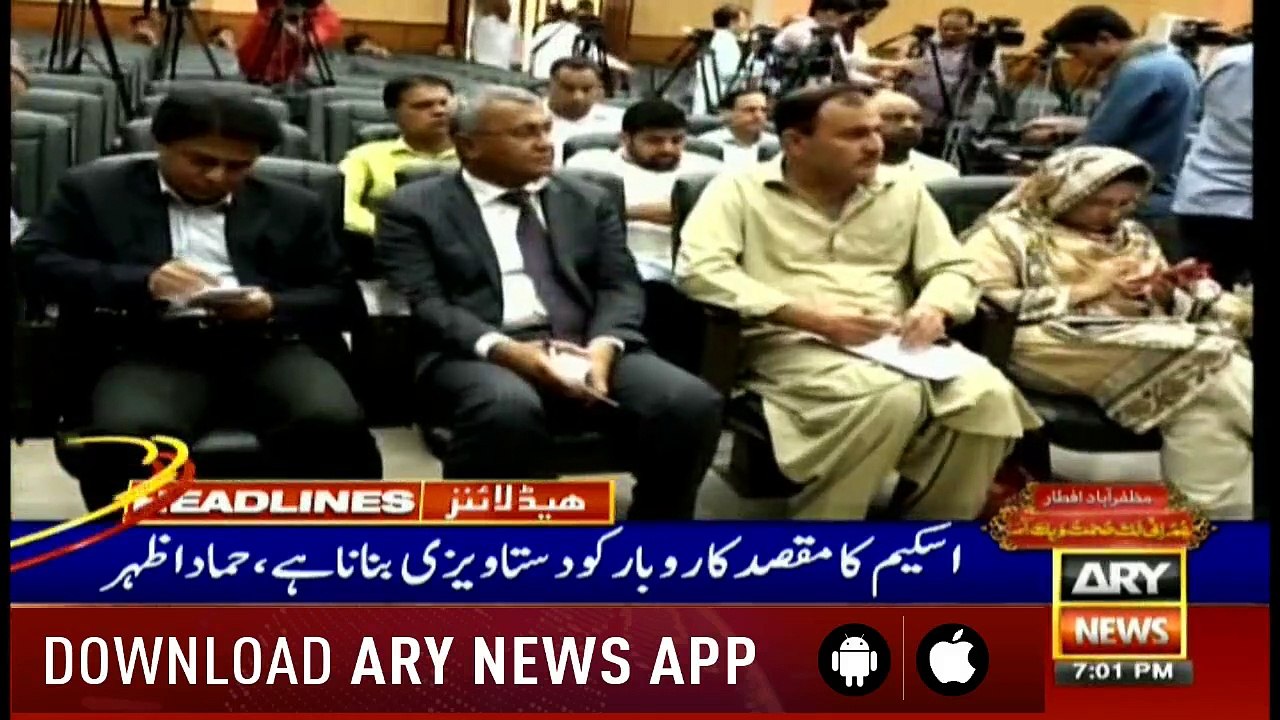 Headlines | ARYNews | 1900 | 14 May 2019