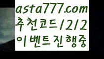 【필리핀세부카지노】[[✔첫충,매충10%✔]]바카라게임사이트【asta777.com 추천인1212】바카라게임사이트✅카지노사이트✅ 바카라사이트∬온라인카지노사이트♂온라인바카라사이트✅실시간카지노사이트♂실시간바카라사이트ᖻ 라이브카지노ᖻ 라이브바카라ᖻ 【필리핀세부카지노】[[✔첫충,매충10%✔]]