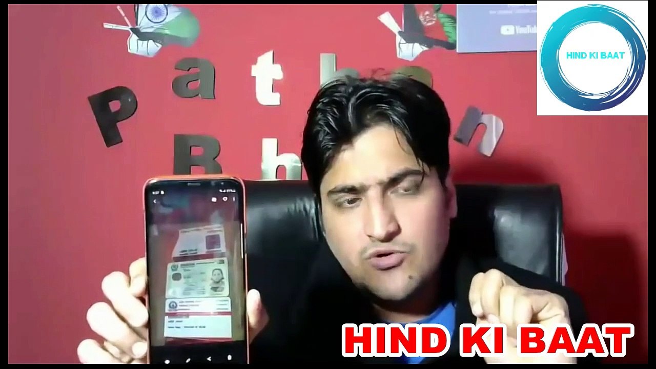 PATHAN BHAI MASSAGE FOR ALL PAKISTANI YOUTUBERS -#PakMediaLatset #ImranKhan #Indiaafghan