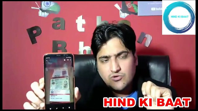 PATHAN BHAI MASSAGE FOR ALL PAKISTANI YOUTUBERS -#PakMediaLatset #ImranKhan #Indiaafghan