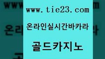 검증카지노 카니발카지노 라이브카지노 골드카지노 zkwlsh 블랙잭 온라인바카라게임 카밤 골드카지노 zkwlsh zkwlsh 바카라노하우 골드카지노 zkwlsh 필리핀카지노후기 실시간카지노 구글카지노상위노출광고대행 골드카지노 zkwlsh 미도리카지노 호텔카지노주소 압구정보드게임방 골드카지노 zkwlsh 필리핀후기 온카웹툰 트럼프카지노주소 골드카지노 zkwlsh