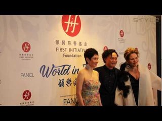 First Initiative Foundation charity gala a huge success