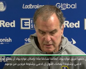 كرة قدم: الدوري الانكليزي: لا يمكنك نسخ تكتيكات غوارديولا- بيلسا