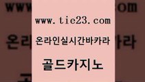 실제카지노 엠카지노점검 라이브배팅 골드카지노 모바일카지노 인터넷카지노사이트 슈퍼카지노검증 카지노의밤 골드카지노 모바일카지노 모바일카지노 올인구조대 골드카지노 모바일카지노 보드게임 마닐라카지노롤링 먹튀사이트서치 골드카지노 모바일카지노 다이사이 한국어온라인카지노 필리핀후기 골드카지노 모바일카지노 필리핀카지노 슈퍼카지노쿠폰 베가스카지노 골드카지노 모바일카지노