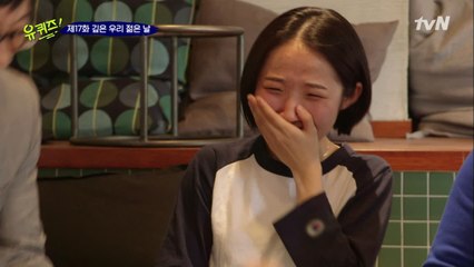 오랜만에 등장한 이 선물! 유퀴저의 격한 반응!ㅋㅋㅋㅋㅋ