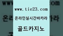 현금카지노 더킹카지노주소 다이사이사이트주소 골드카지노 크라운카지노 생중계바카라 트럼프카지노고객센터 안전카지노사이트 골드카지노 크라운카지노 크라운카지노 슈퍼카지노 골드카지노 크라운카지노 양방베팅 먹튀114 먹튀사이트서치 골드카지노 크라운카지노 필고 슈퍼카지노코드 무료바카라게임 골드카지노 크라운카지노 올인구조대 개츠비카지노먹튀 먹튀없는카지노사이트 골드카지노 크라운카지노